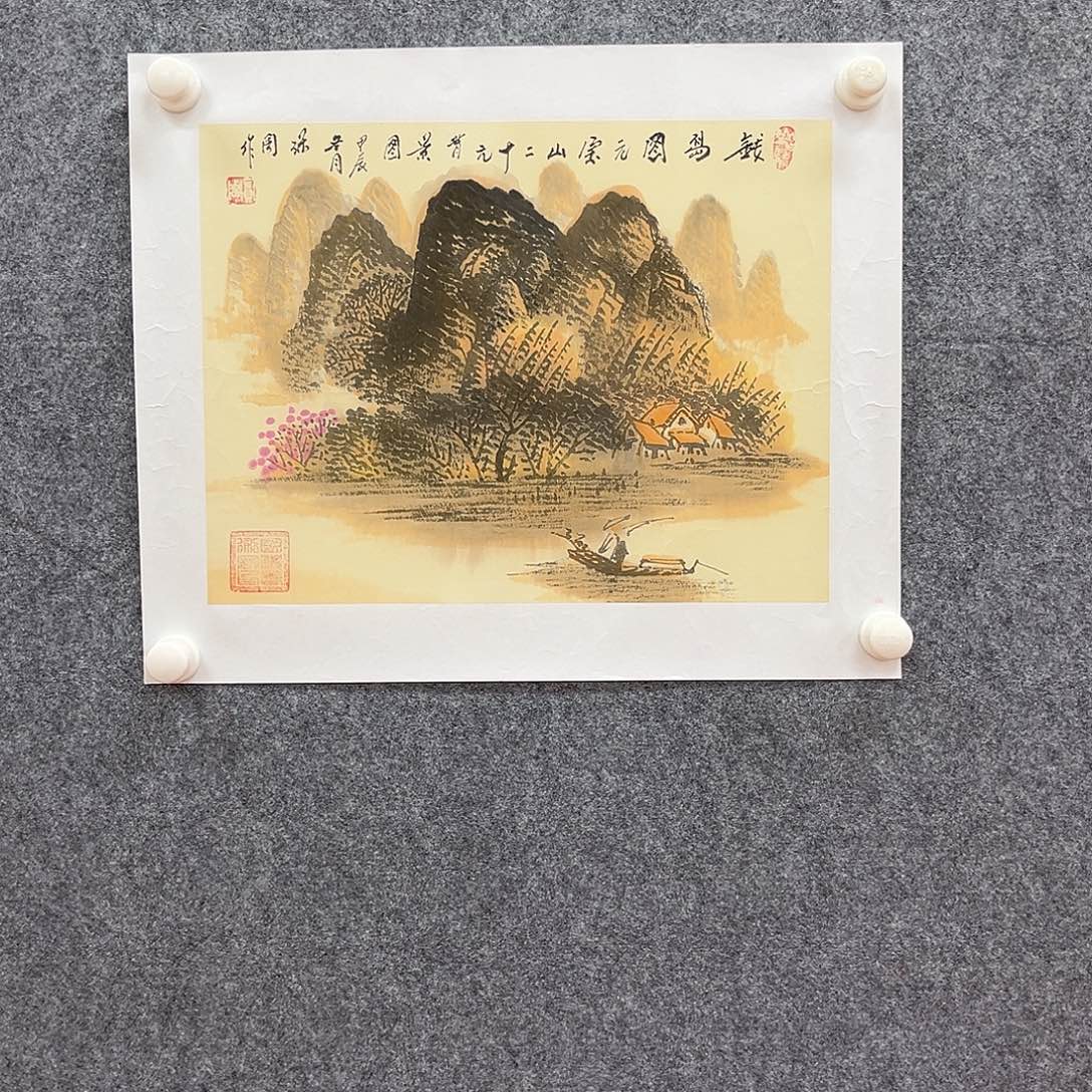 国画北京国博书画鉴定中心