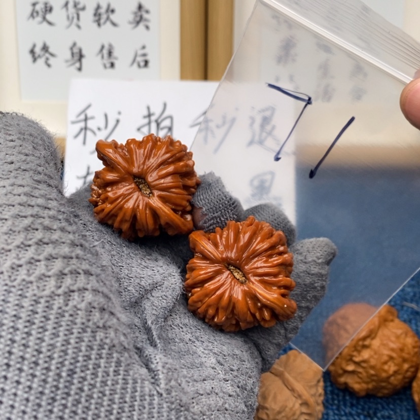 【闪购商品】文玩核桃把件753753735537735