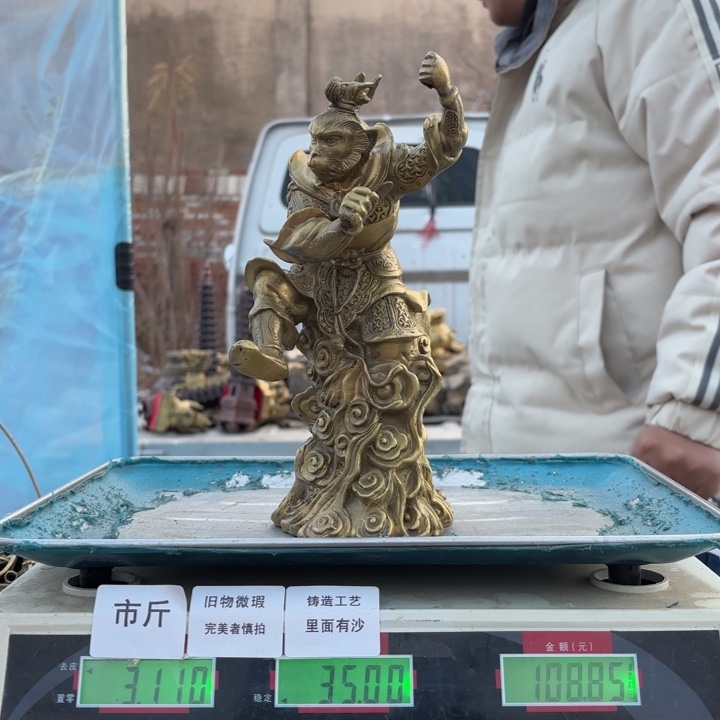 931 铜器物品理性消费