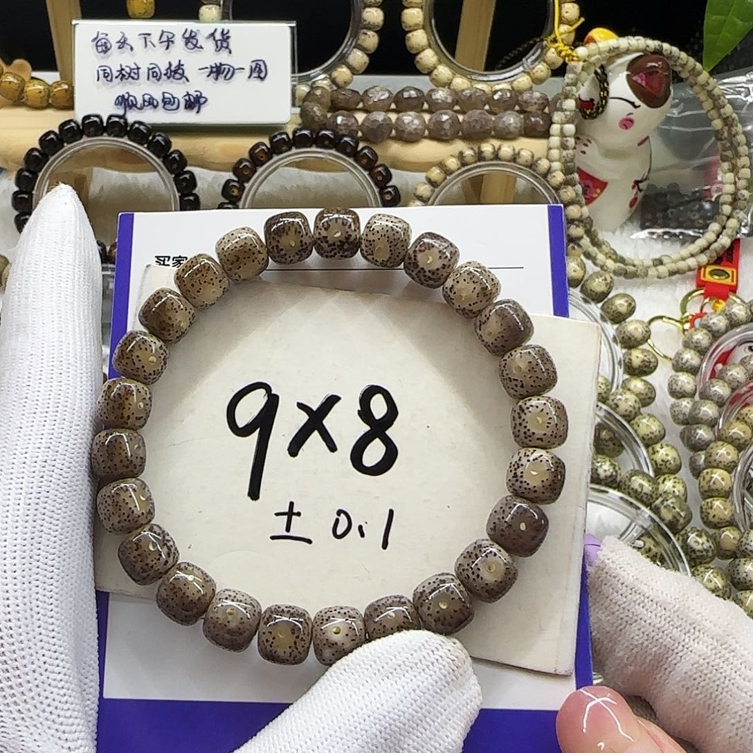 手串星月菩提2号玻璃底黑冰糖小细星9/8