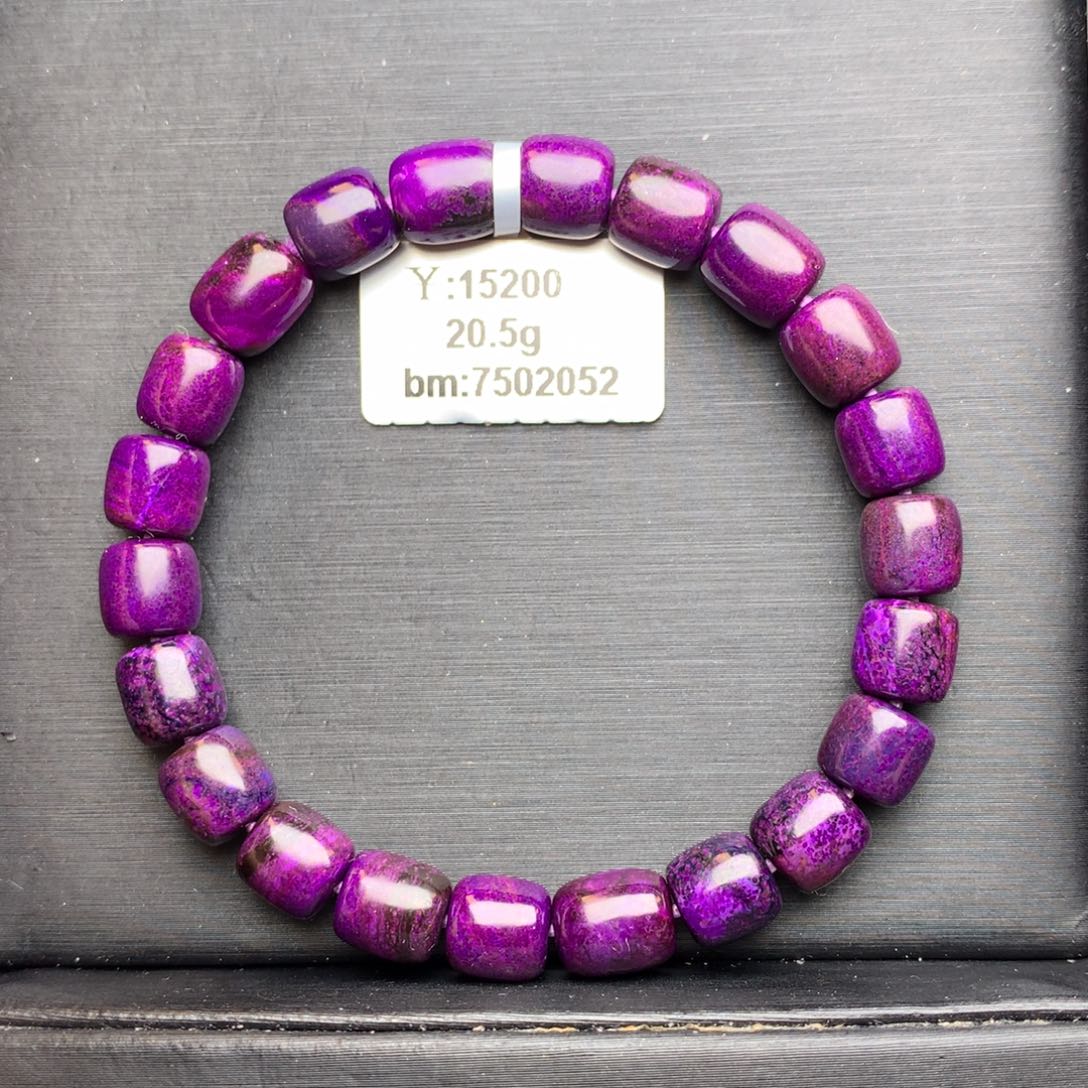 苏纪石（舒俱来）手链未镶嵌