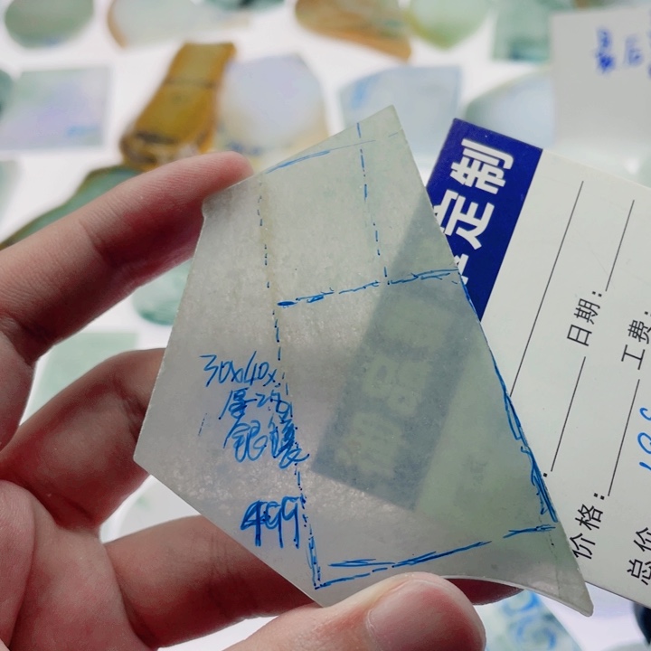 定制翡翠未镶嵌定制