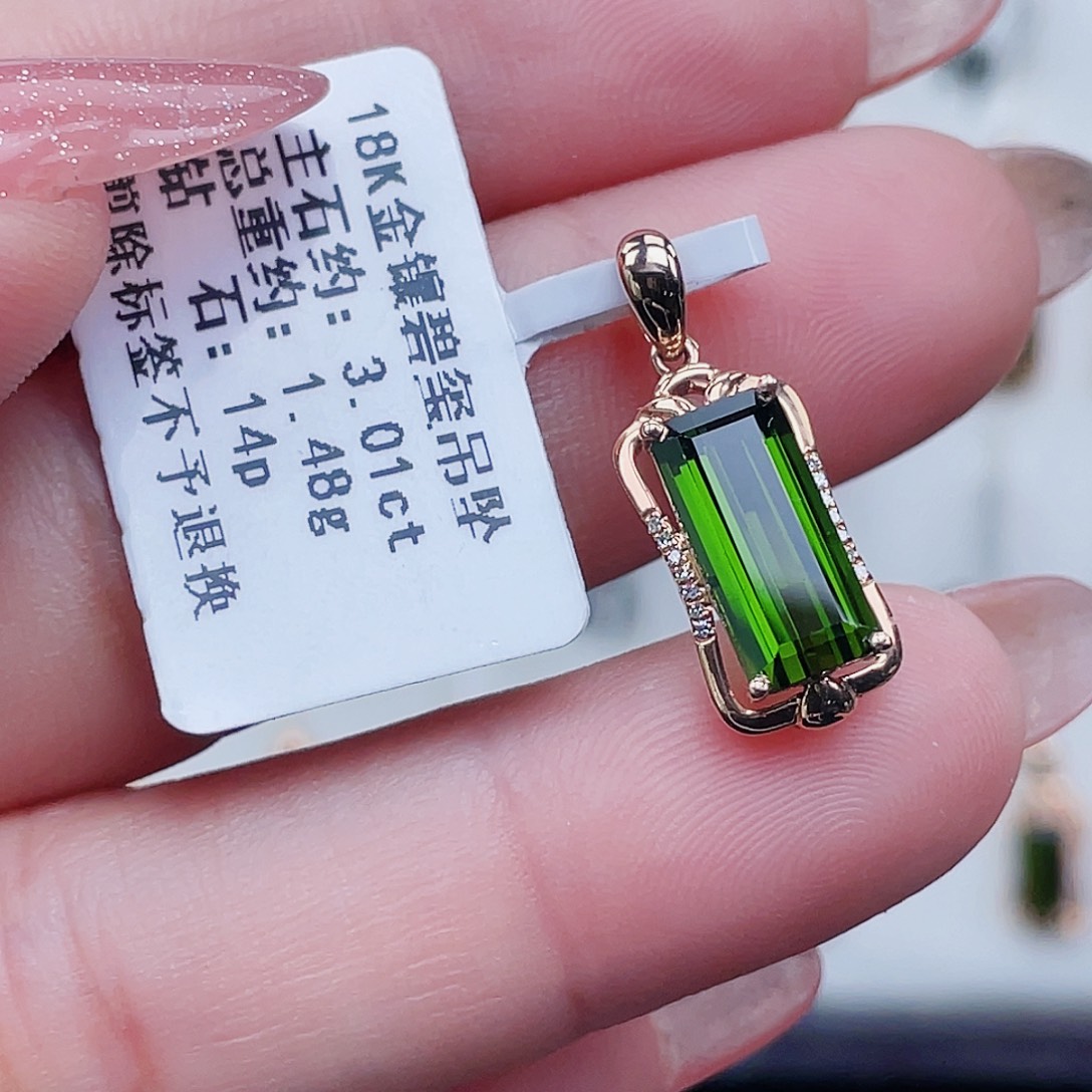 18K金镶嵌吊坠(不含链)碧玺