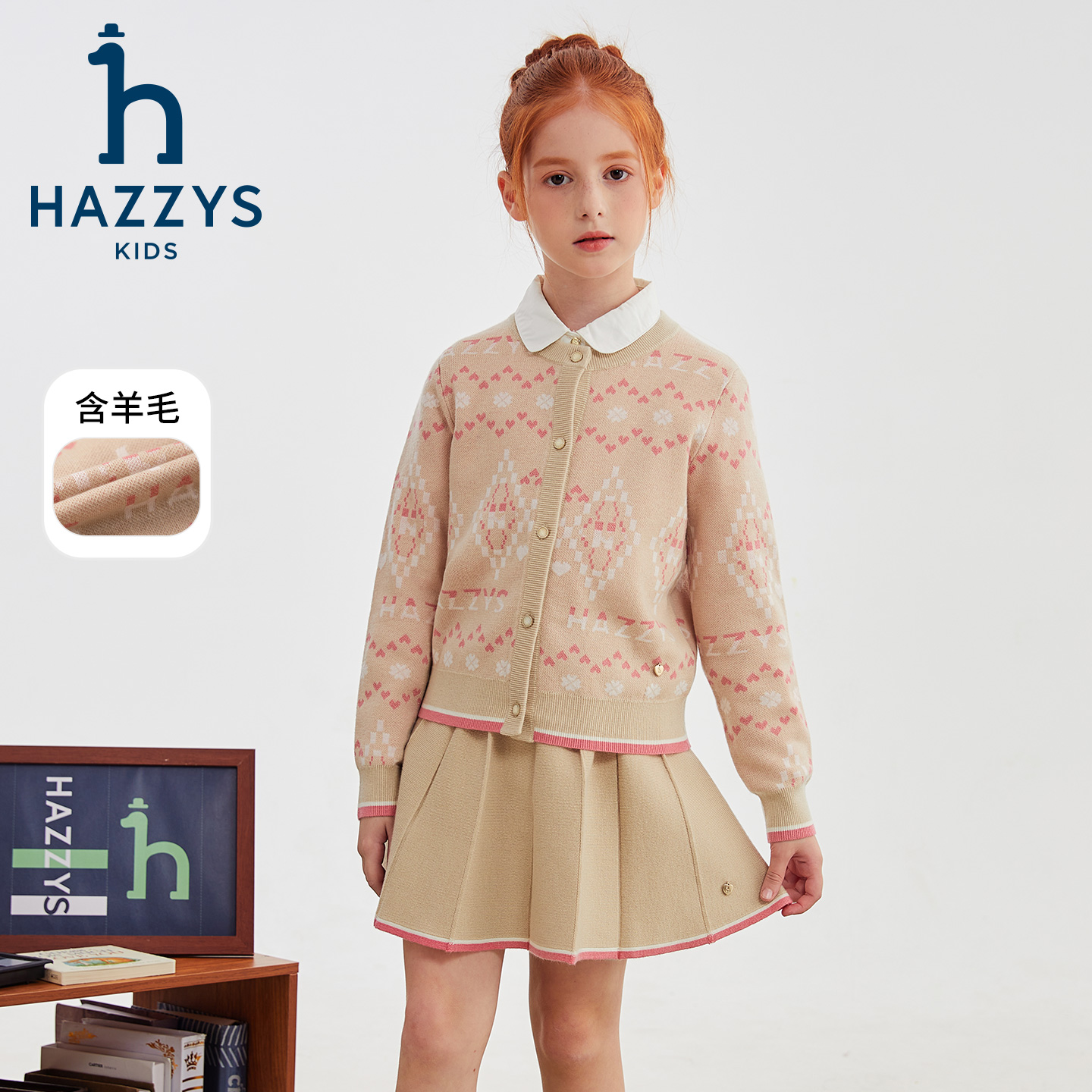 Hazzys/哈吉斯品牌童装女童套装针织线衣裙子套装公主风甜美