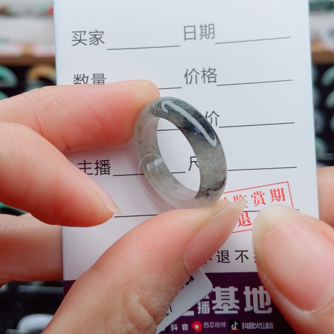 翡翠未镶嵌戒指圈口14