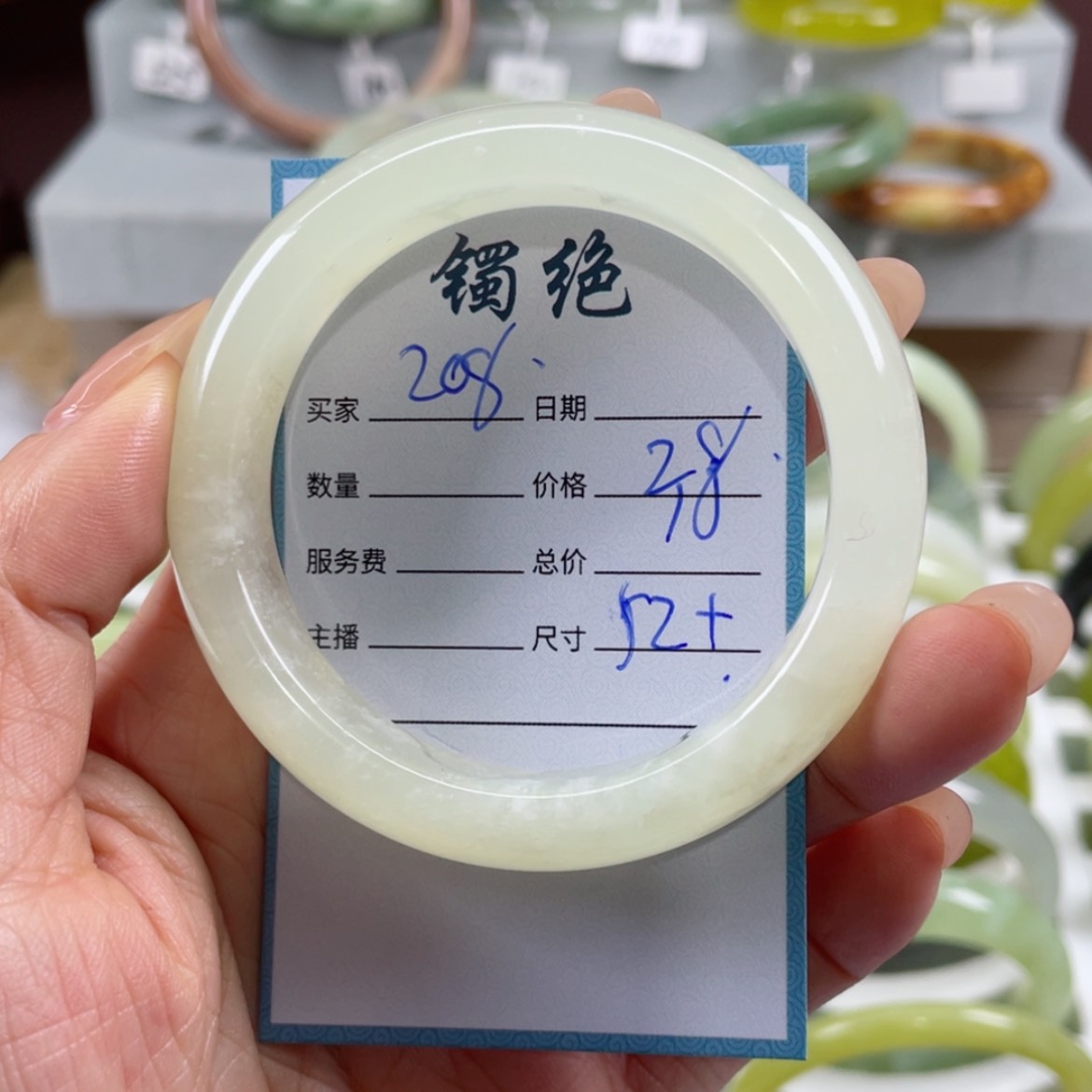 【闪购商品】蛇纹石玉手镯未镶嵌
