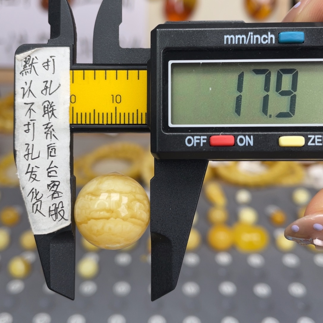 蜜蜡未镶嵌裸石127