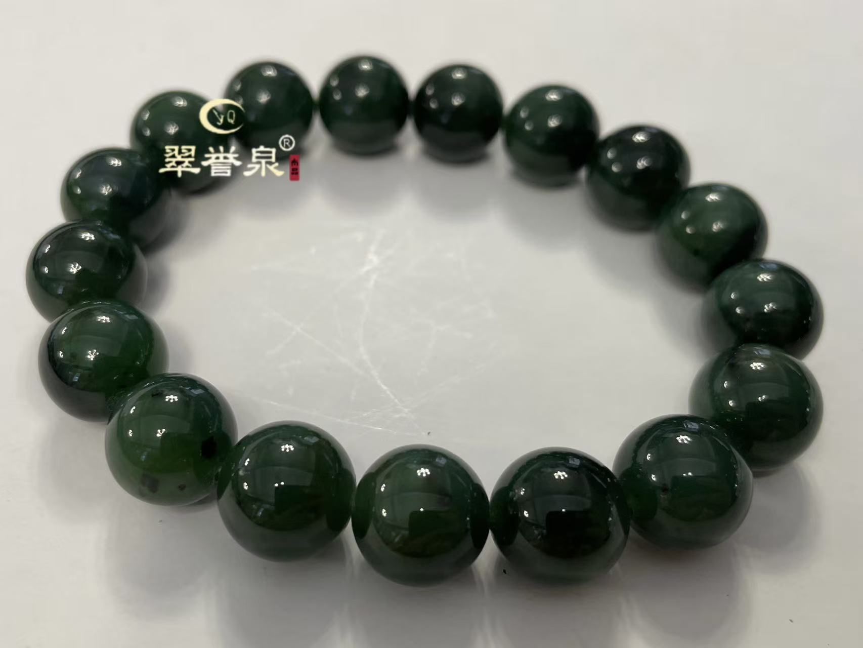 天然和田玉圆珠12mm手串多样性发其一