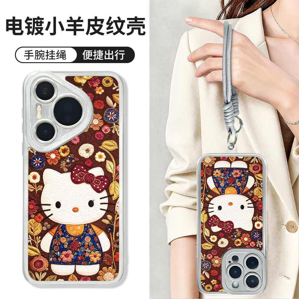 适用于苹果17/16/华为/vivo/OPPO潮流羊皮手机壳BG0344