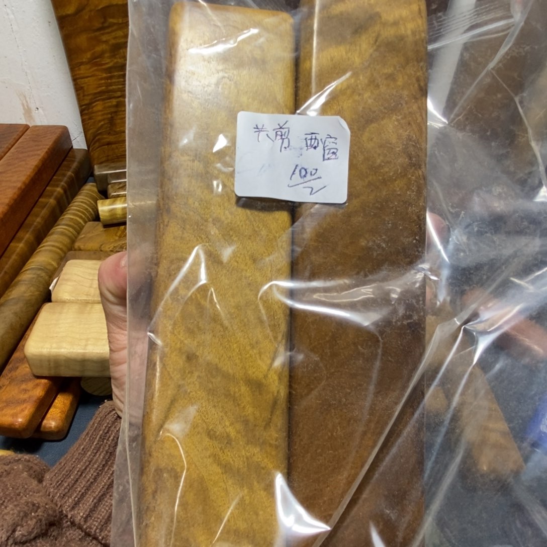 金丝楠共***烛镇尺一对