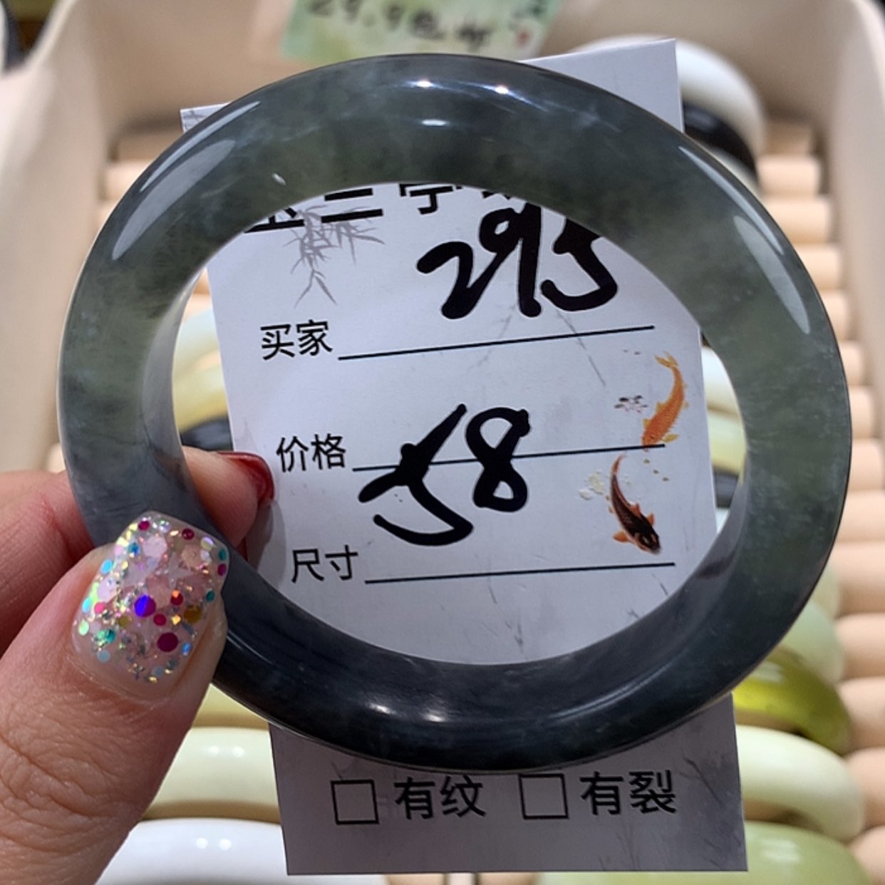 【闪购商品】蛇纹石玉手镯未镶嵌