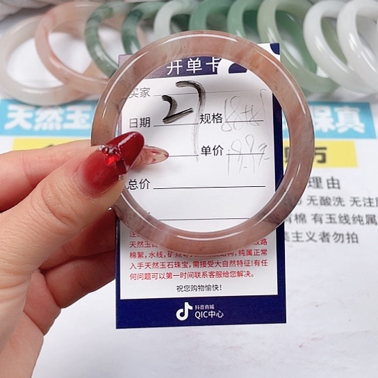石英质玉手镯未镶嵌
