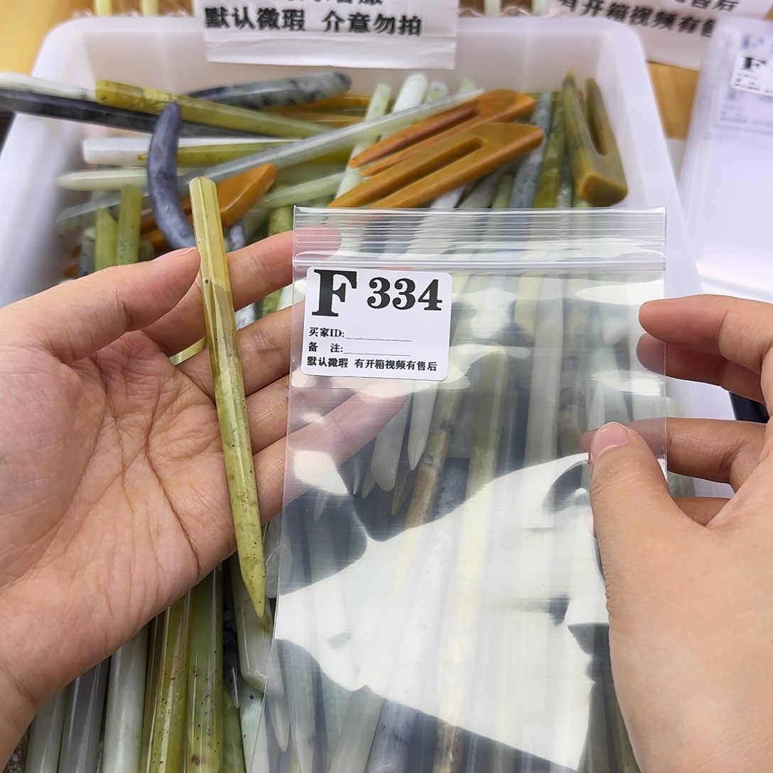 蛇纹石玉发饰合金满*