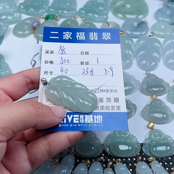 翡翠颈饰18K金镶嵌旅***家天然翡翠吊坠
