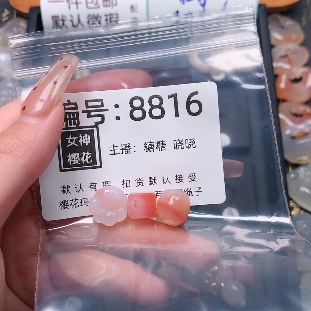 玛瑙/玉髓颈饰合金玩*