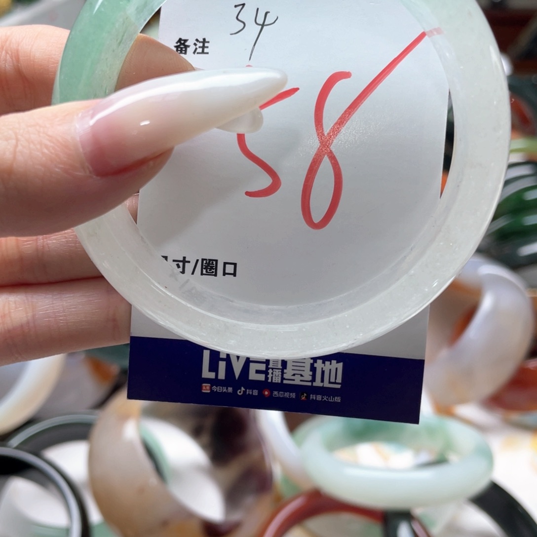石英质玉未镶嵌手镯