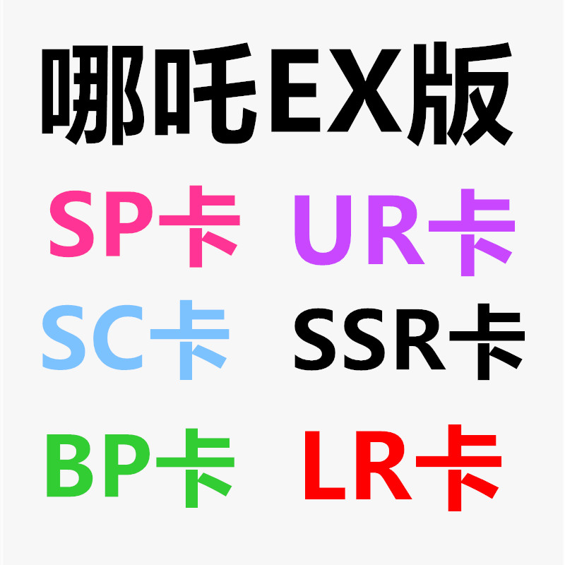 小马卡牌【盲盒-盲拆】