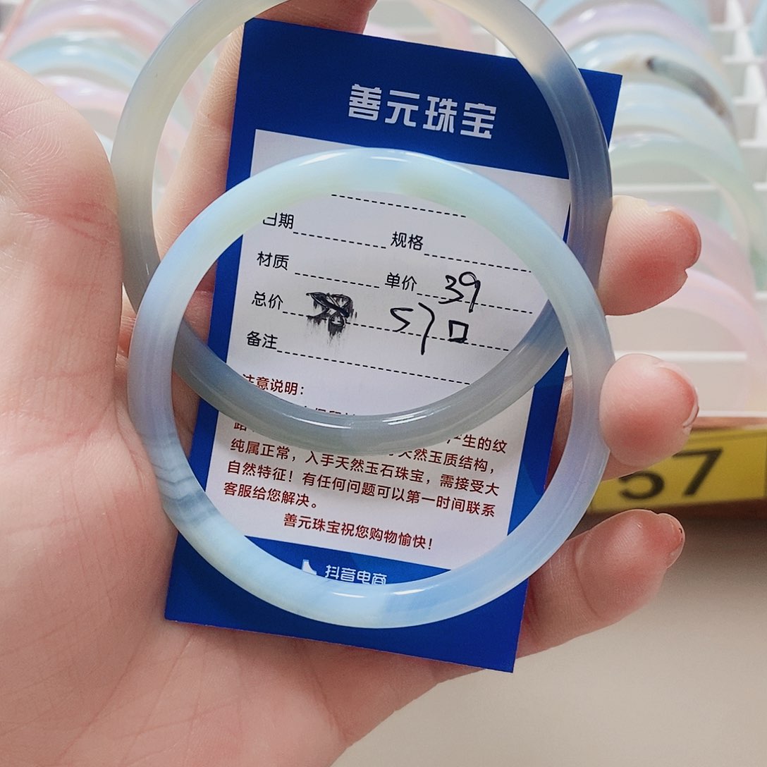 玛瑙/玉髓手镯未镶嵌