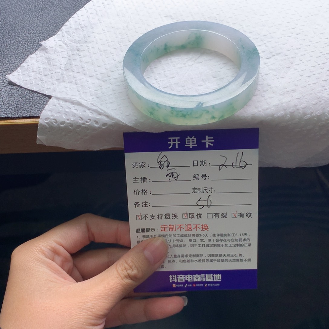 定制翡翠翡翠手镯未镶嵌翁*