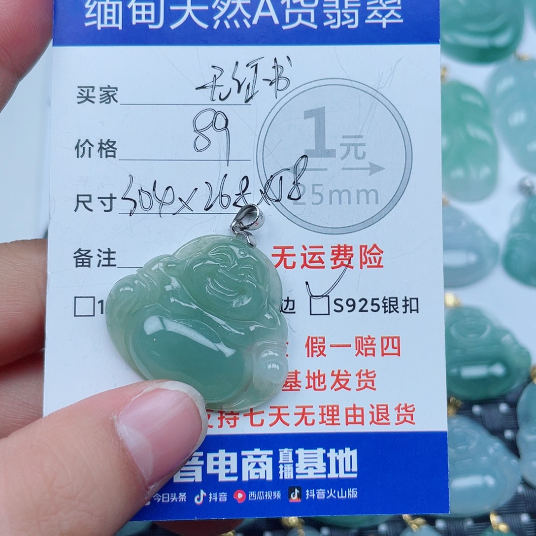 翡翠银S925镶嵌吊坠(不含链)翡翠