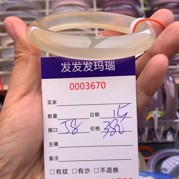 玛瑙/玉髓手镯未镶嵌3670