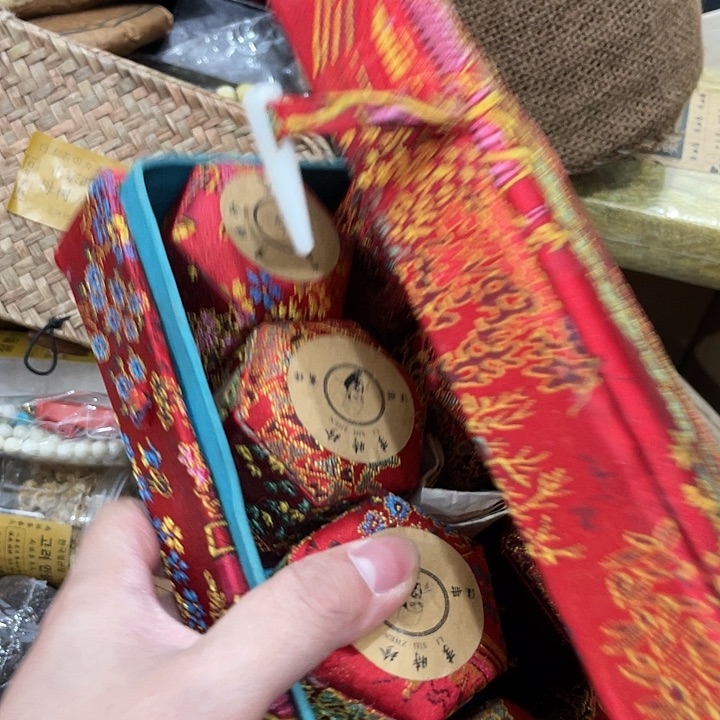 紫砂……………………………………………………