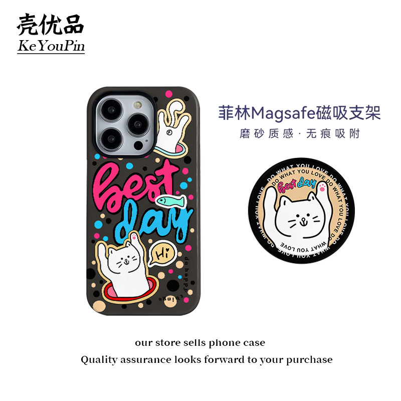 愉快的一天磁吸菲林二合一适用16/15手机壳 小米/vivo/oppo/华为