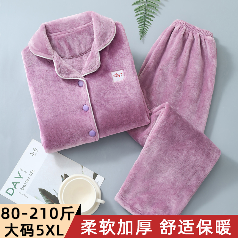 睡衣女士法兰绒秋冬季新款珊瑚绒大码冬天加绒加厚保暖家居服套装