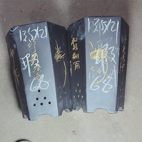 红陶紫砂这种x s x