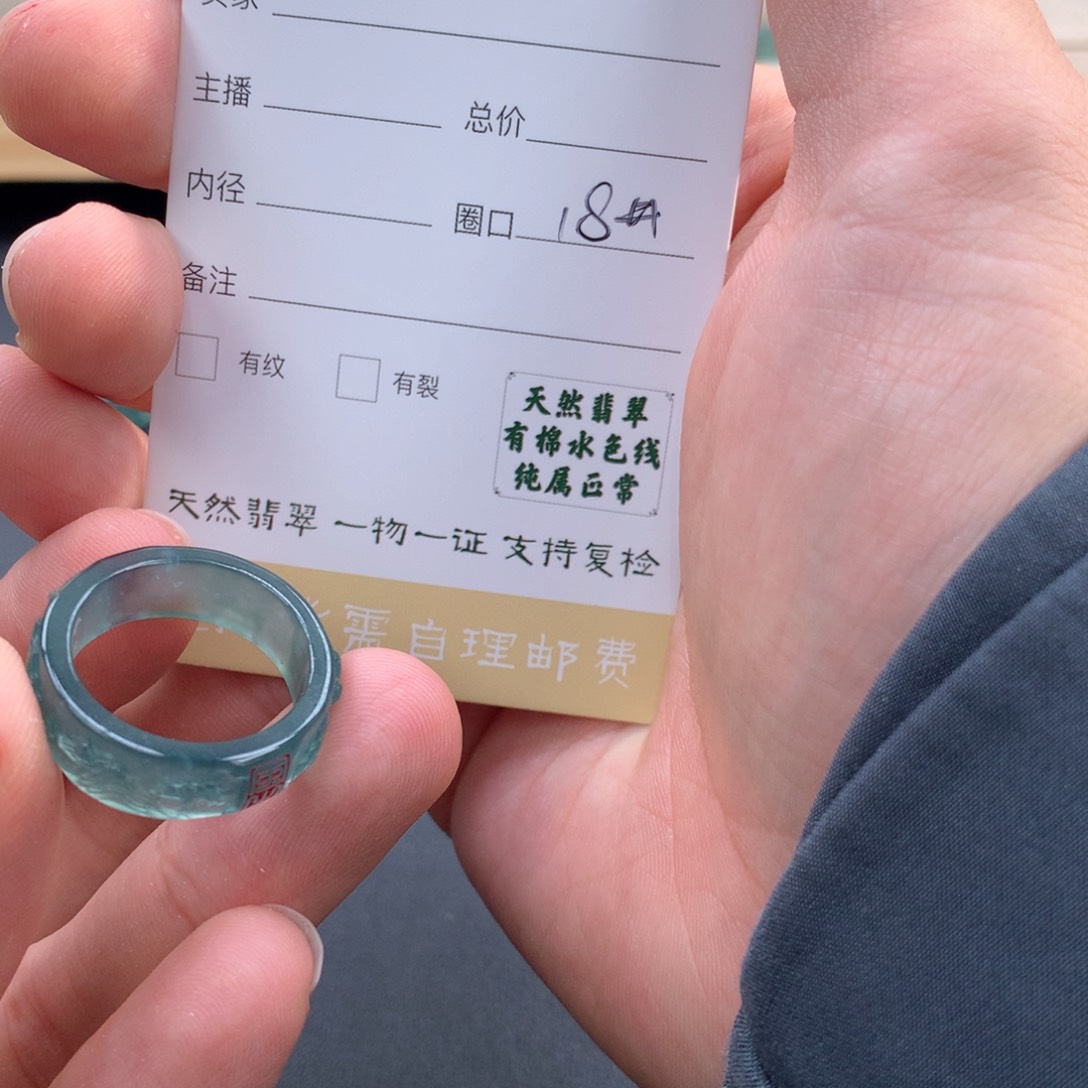 未镶嵌戒指翡翠秀****）翡翠