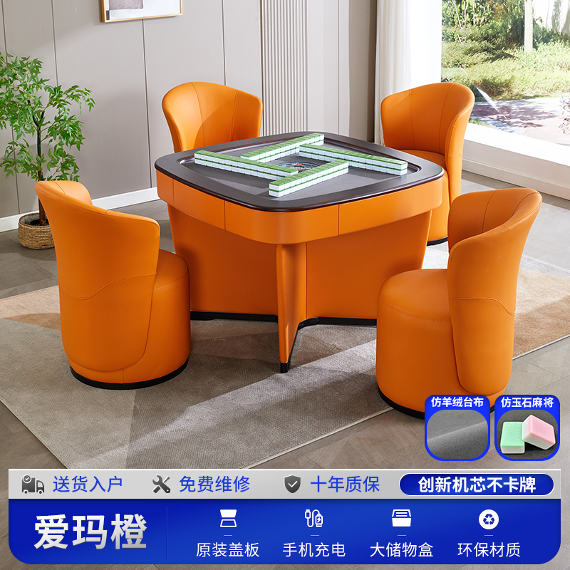 雀映全自动免洗牌折叠麻将机四口机棋牌室低音降噪两用麻将桌