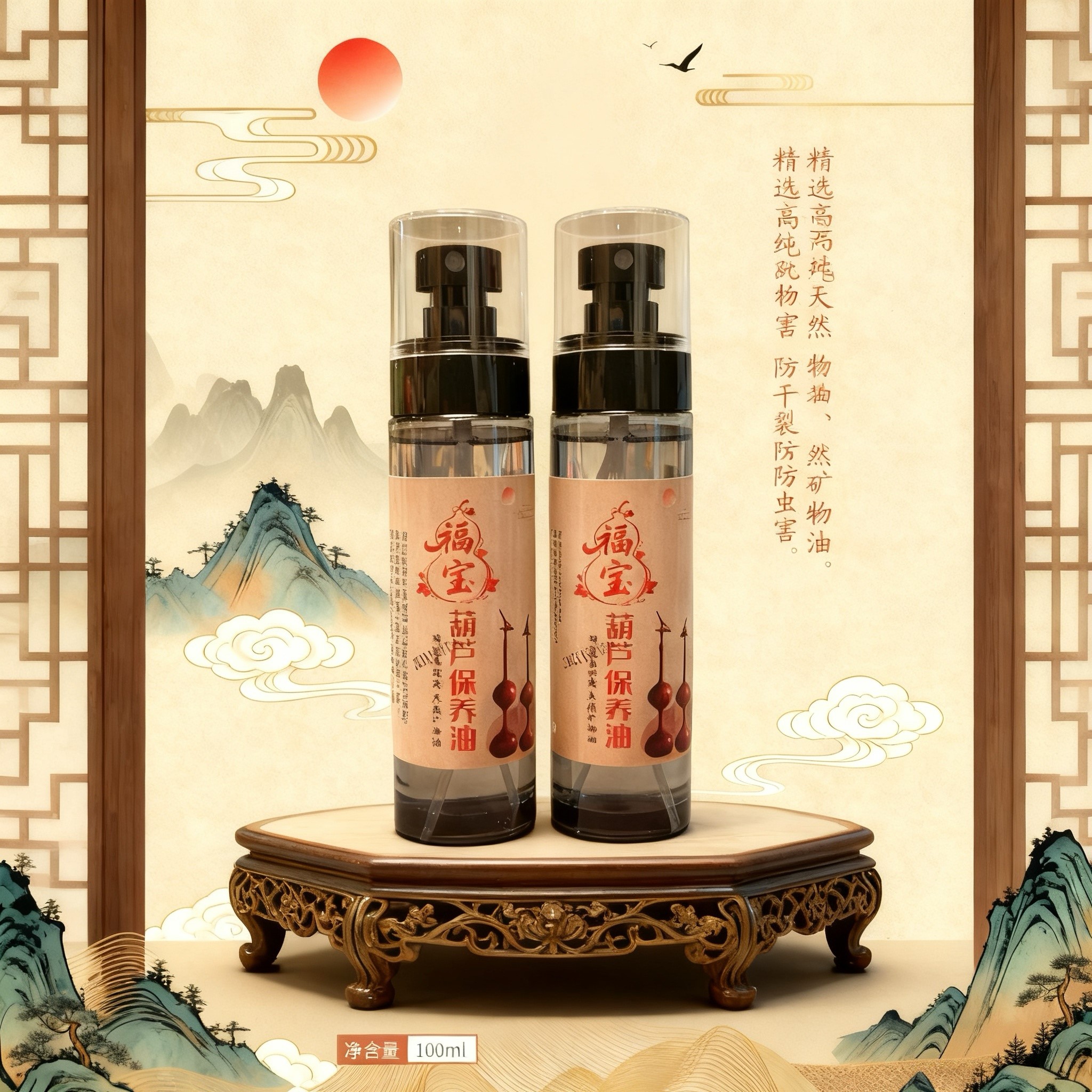 福宝葫芦专用上色盘玩保养油