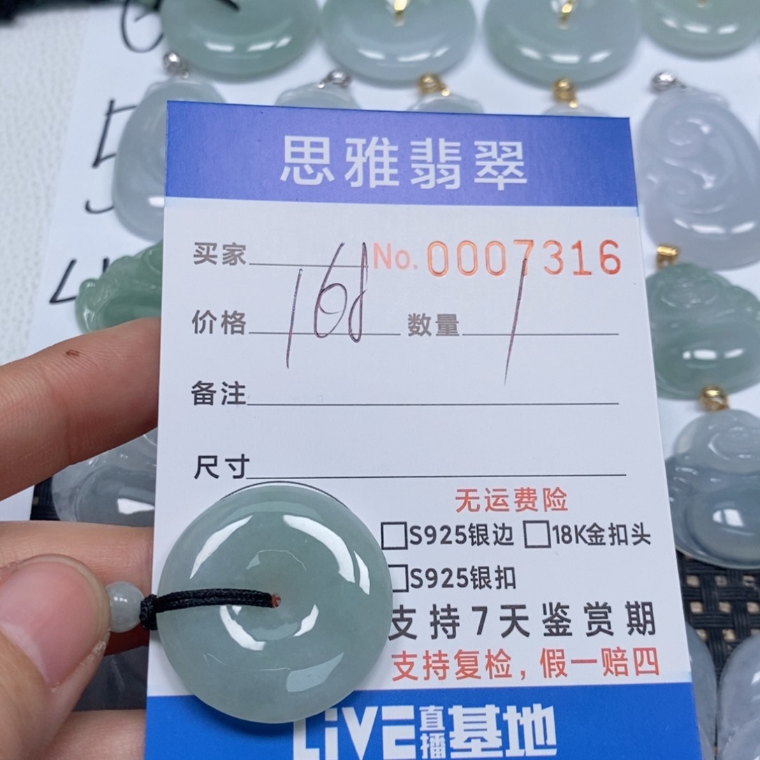 翡翠颈饰未镶嵌დ**ಇ天然缅甸翡翠