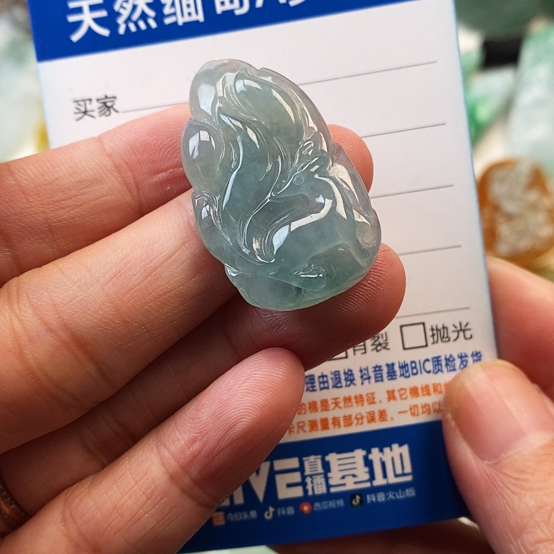 翡翠未镶嵌颈饰九尾狐