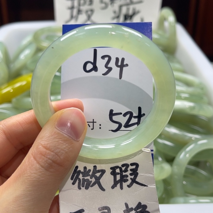 岫玉未镶嵌手镯手镯