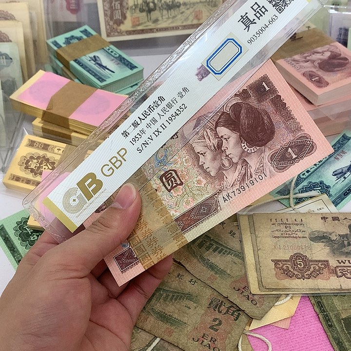 新的961不带4刀真币号码如图