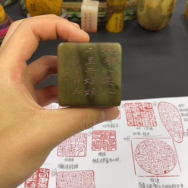 寿山石印石寿山石