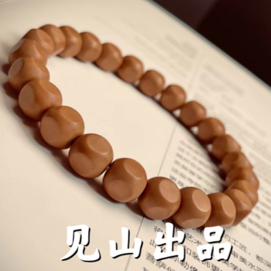 【见山猴头】原皮原色猴头手串 全品手工六方磨砂款文玩毕业款