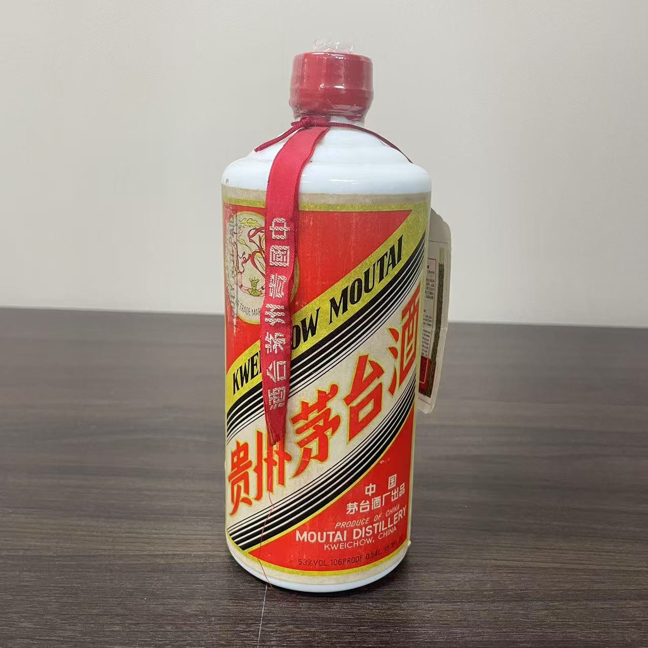 飞天茅台1983年-1986年53度540ml