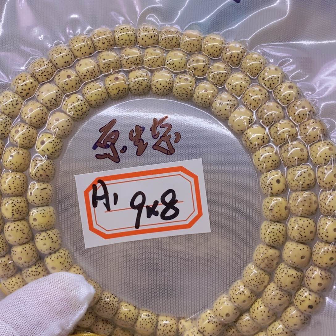 星月菩提手串泽****柒999999999999