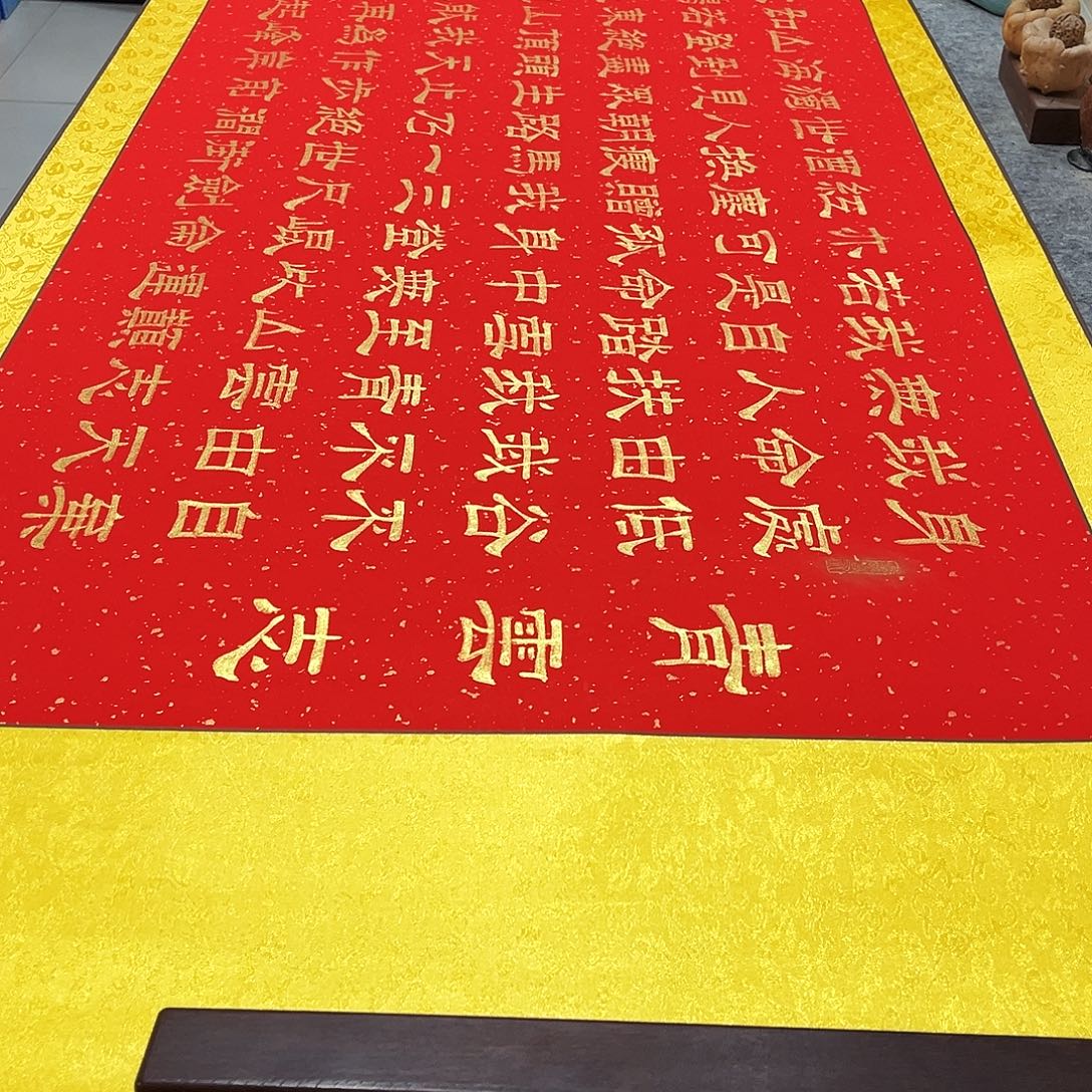 堃***割书法青云志隶书全文手写金墨220×70