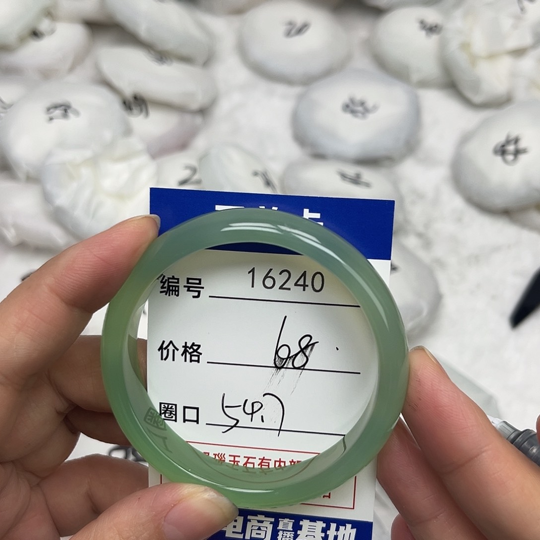 玛瑙/玉髓手镯未镶嵌240