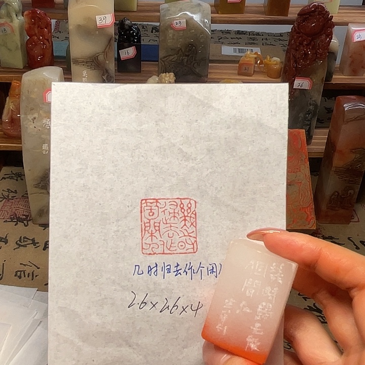 青田石印石几时归去，作个闲人