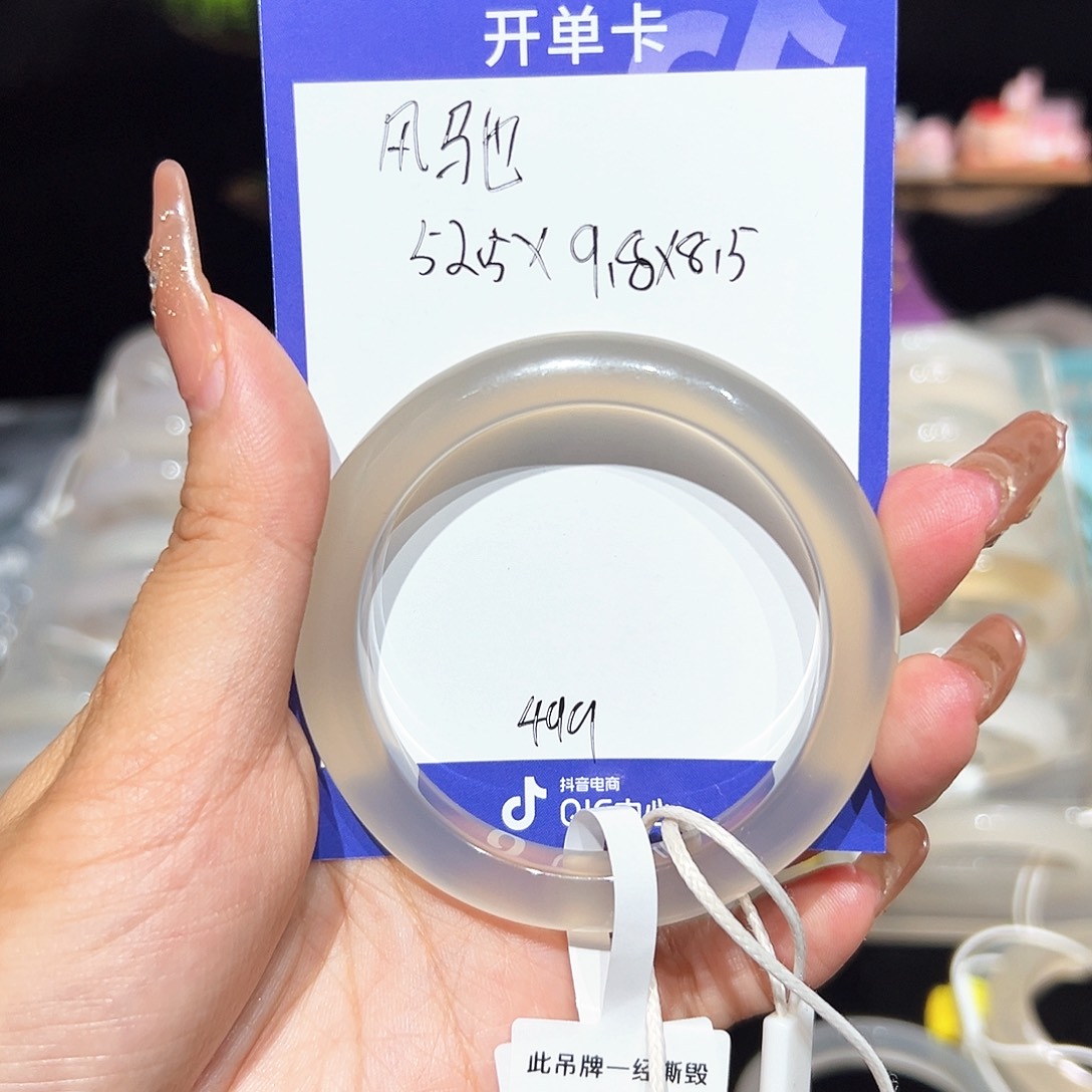 玛瑙/玉髓手镯未镶嵌