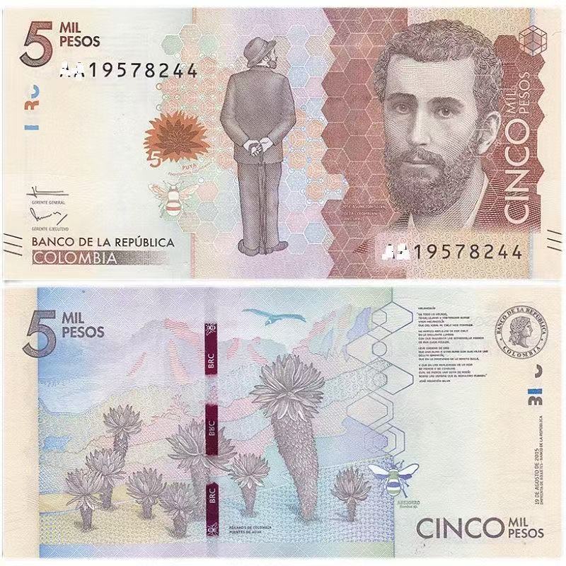 【美洲】哥伦比亚5000比索2018(2020)年 全新纸币外币收藏UNC保真