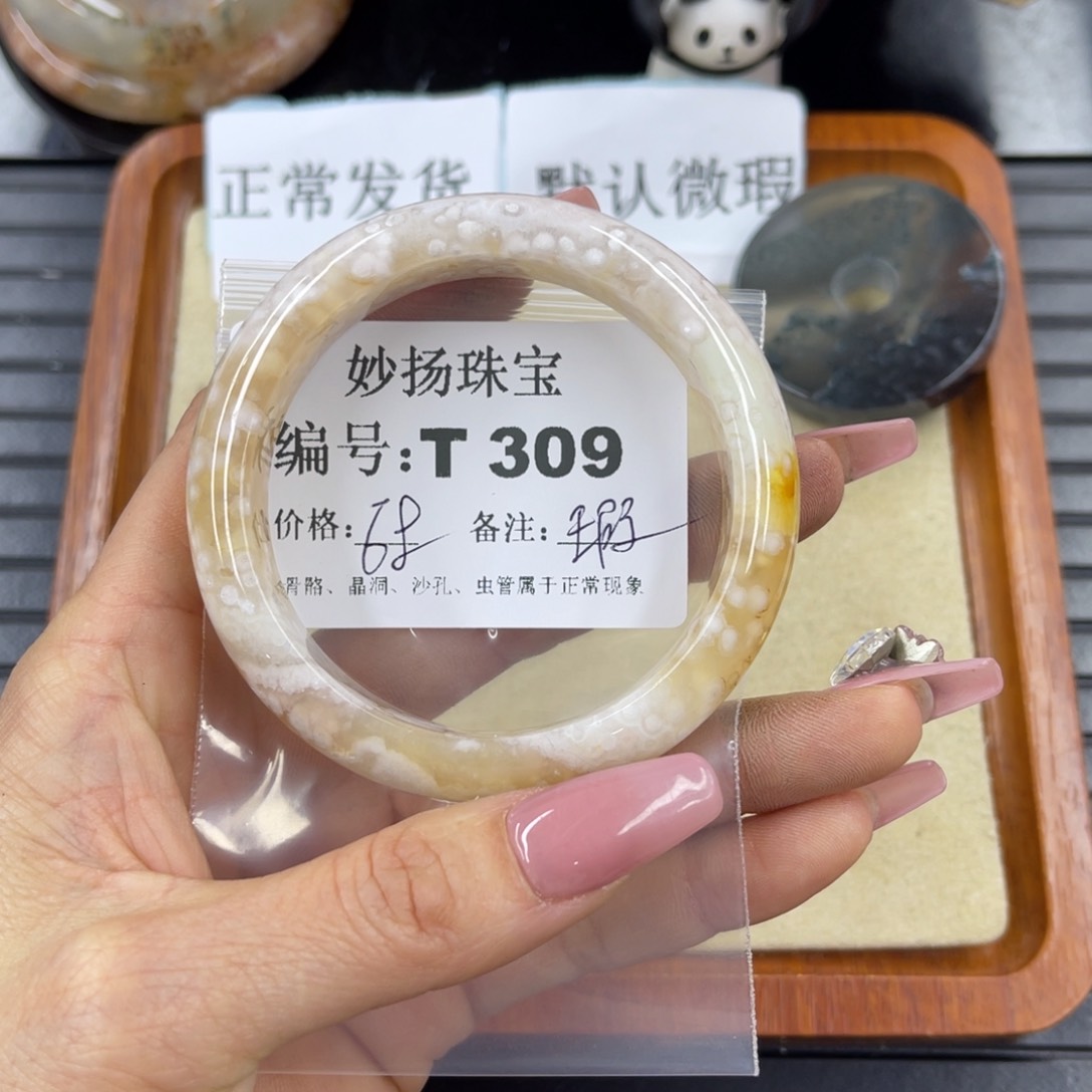 硅化珊瑚（珊瑚玉）瑕未镶嵌妻*