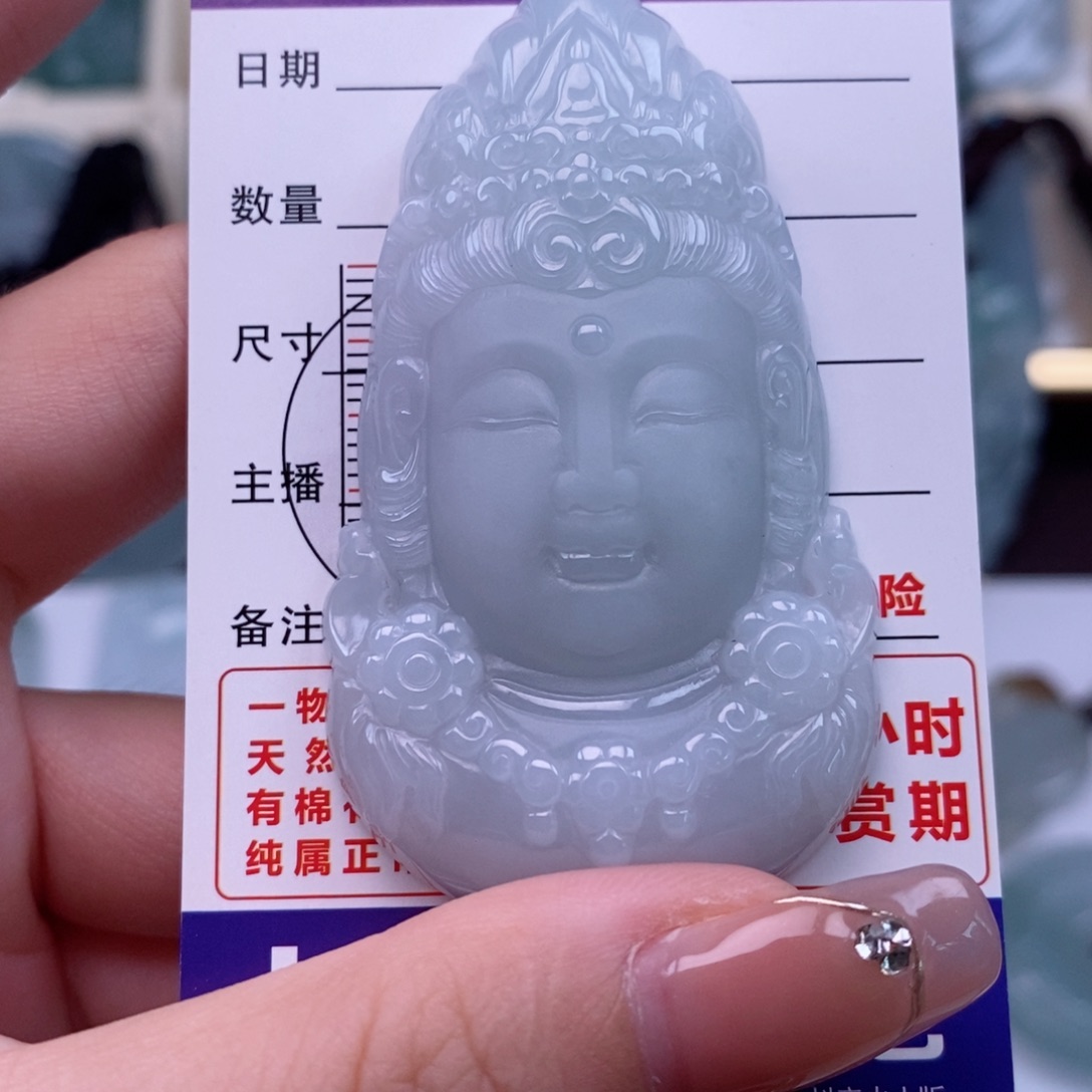 颈饰未镶嵌翡翠观音天然缅甸翡翠