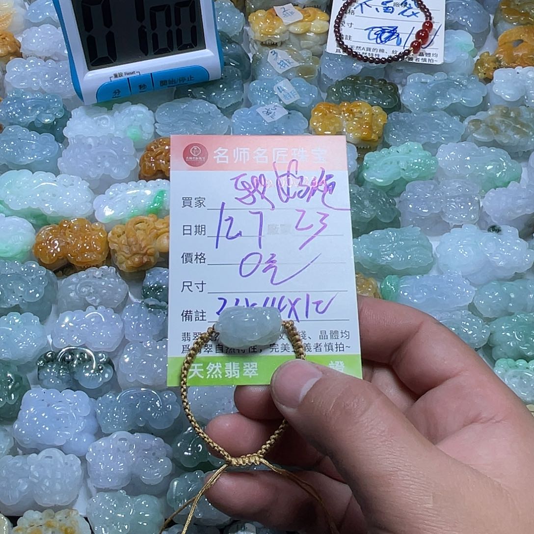 ****烦翡翠未镶嵌颈饰天然