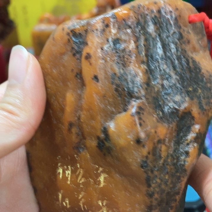 寿山石印石篆刻印章引首章闲章姓名章生日礼物