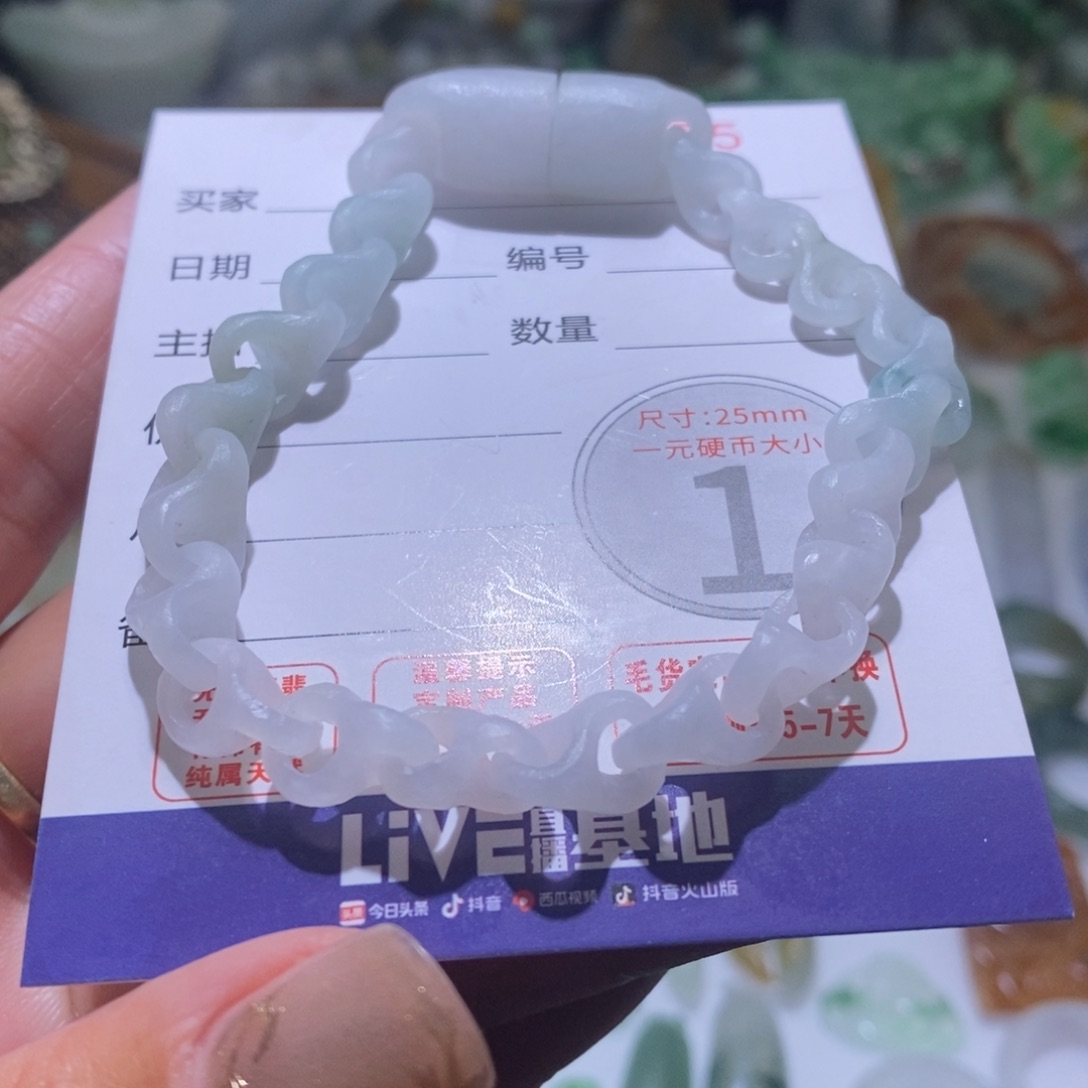 定制翡翠未镶嵌毛货